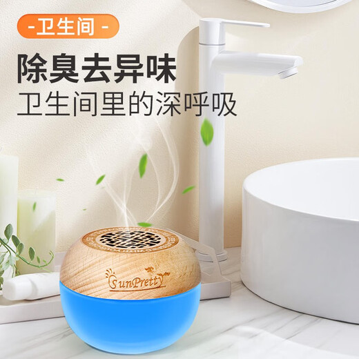 Yunxi Aromatherapy Air Freshener Solid Car Fragrance Car Long-lasting Fragrance Home Bedroom Toilet Deodorant Artifact Osmanthus Aromatherapy 1 Bottle