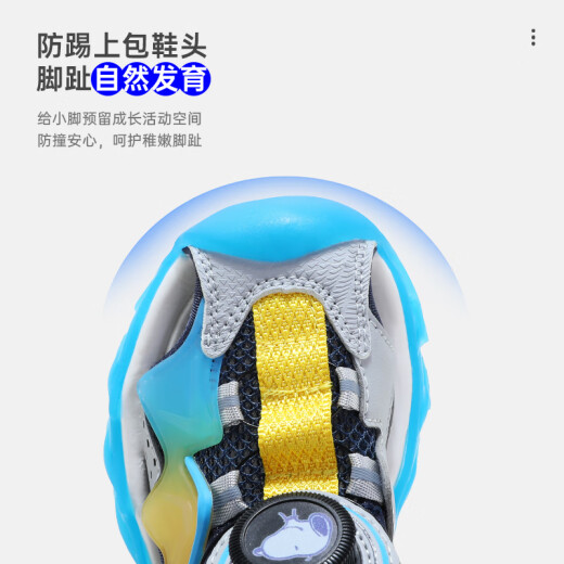 SNOOPY史努比童鞋男童包头凉鞋夏季男孩儿童轻便沙滩鞋潮3937黑绿27