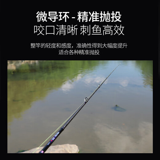 钓迷 FISHINGFANS青秀泛用路亚竿远投竿FUJIA环碳素高感钓鲈 682m S 直柄单竿2.04米-全富士