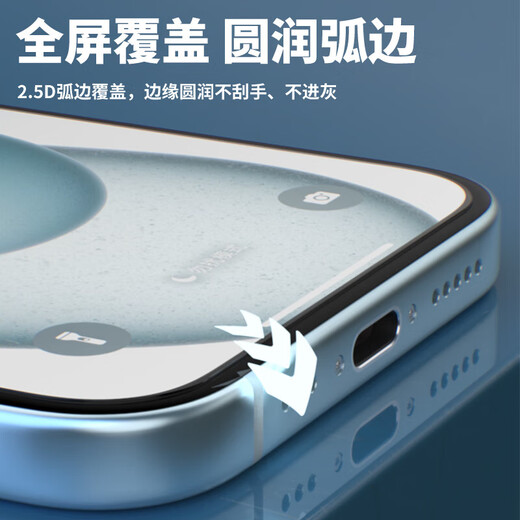 Sen Yashuo [2 pieces] Applicable to Apple 15/16 tempered film iPhone 15/16 promax mobile phone film anti-blue light eye protection film full screen coverage high-definition anti-fingerprint ultra-thin anti-fall 2 pieces [ultra-clear crystal diamond film] anti-fingerprint Apple 15/16