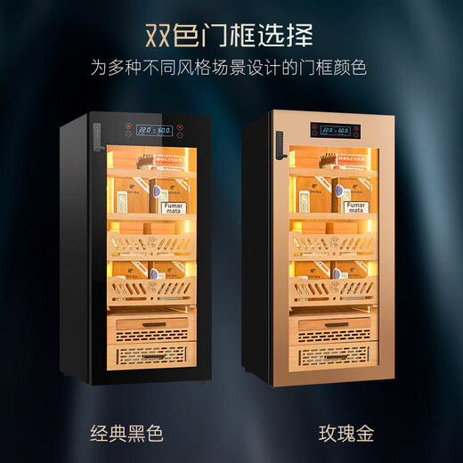 Huilai COMEBACK YC1800 constant temperature and humidity humidor cedar wood ammonia removal humidifier mini cigar cabinet refrigerator cedar wood cabinet 3 flat + 1 basket