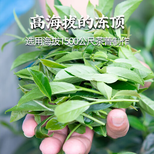 薪傳香冻顶乌龙茶正宗台湾原产高山茶叶中秋节送礼礼盒 冻顶乌龙三分火150g*2罐