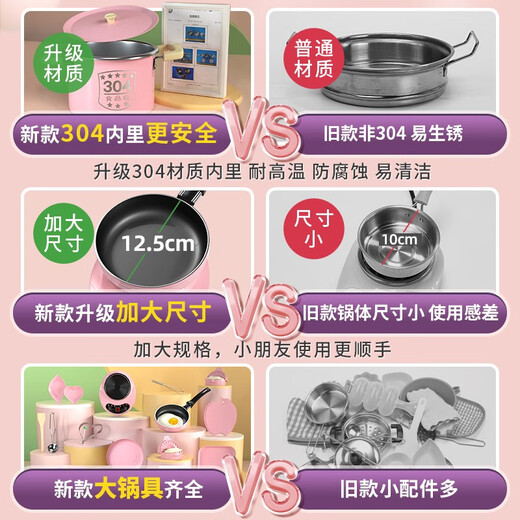 活石（LIVING STONES）儿童迷你厨房真煮套装迷你小厨房玩具可以做饭7-14岁食品级孩专用 落樱粉色33件【煎锅+高汤锅】 女孩子生日礼物9-12岁