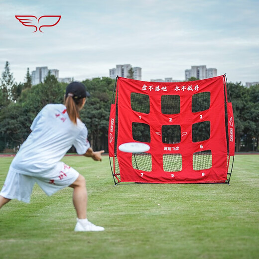 YIKUN DISCS Extreme Outdoor Beginner's Frisbee Throwing Net Bag Equipment Props Activity Equipment Entertainment Frisbee Throwing Net Bag-Advanced Model