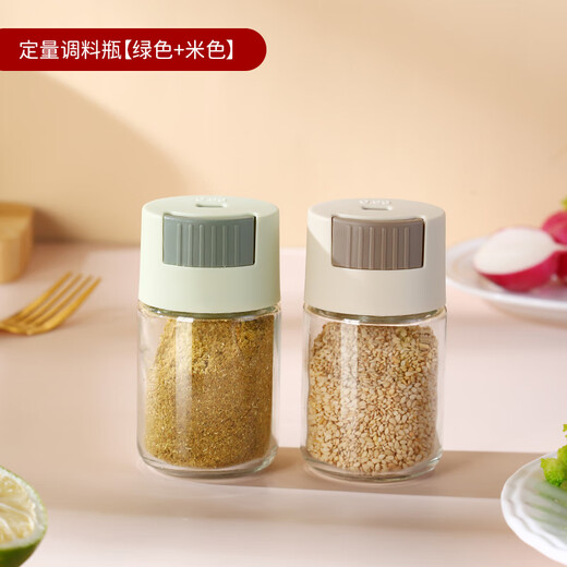 XIAO TIAN LAI quantitative salt shaker kitchen seasoning jar moisture-proof glass seasoning bottle controllable meterable salt bottle combination set (light green) quantitative seasoning bottle