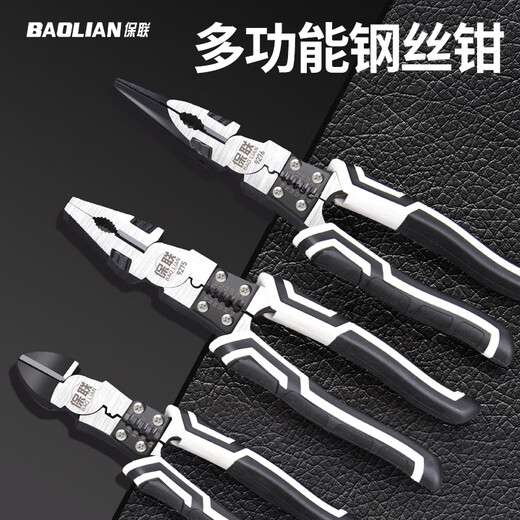 Baolian German-style wire pliers universal multi-functional labor-saving vise household set industrial-grade needle-nose pliers diagonal pliers