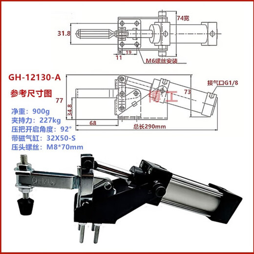 气动快速夹具夹钳101A 12132 10247 12265 12130固定压紧器20820 10247-A