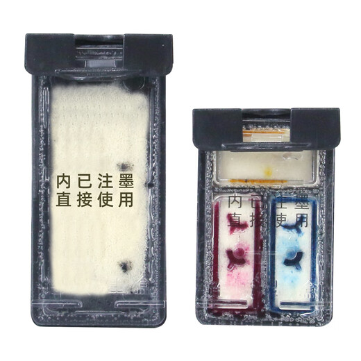 印派适用惠普47墨盒4825 4826打印机兼容墨水4877大容量连喷墨盒4829 4828 4800 【约7000页】黑色-透明连喷全通版/超大容量