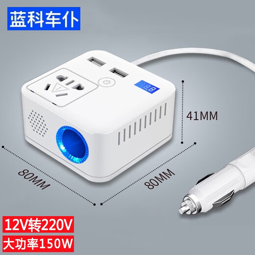 LamKo Che Pu Car Inverter 12V/24V to 220V Universal Multifunctional High Power Transformer Booster Socket Power Conversion 12V to 220V 150W Black or White Randomly Delivered