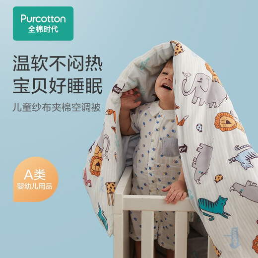 All cotton era children's air conditioner gauze clamped quilt core kindergarten baby quilt universal all seasons small animals 1.2x1.5m