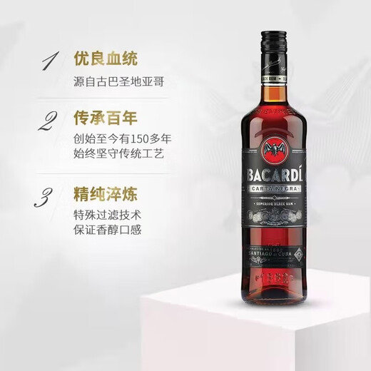 Bacardi Black Rum Mojito Mojitoki Иностранное вино Лонг -Айленд Ледяной чай 750 мл 1 бутылка