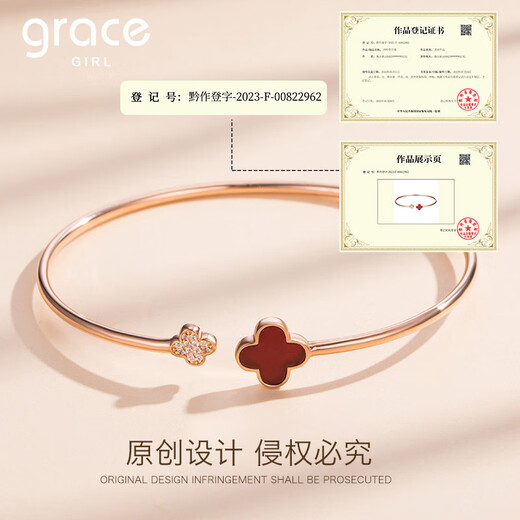 Grace Girl四叶草手镯女士玫瑰金小众设计时尚饰品520情人节生日礼物送女友