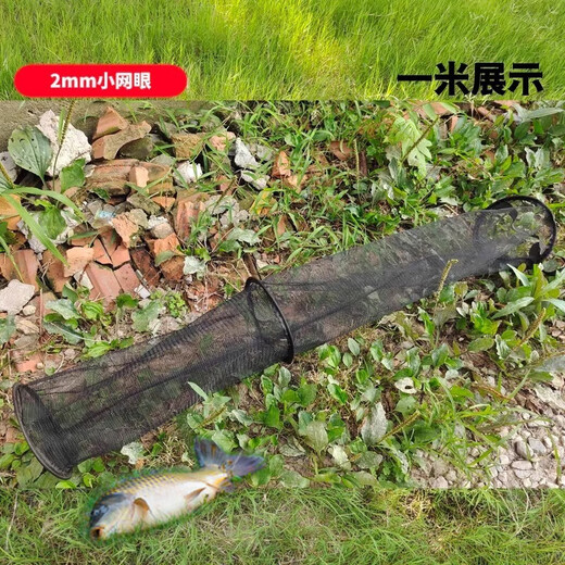 Portable small fish protection for wild fishing for pets, small eye mesh bag for fishing, anti-hanging, quick-drying, folding fish protection, stream walking net bag, portable fishing protection - positioning type 1.5 meters - 1 piece (bulk)