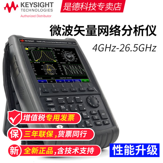 Tecnología Keysight (Keysight) Tecnología Keysight FieldFox Handheld Microondave Vector Network Analyzer N9928A