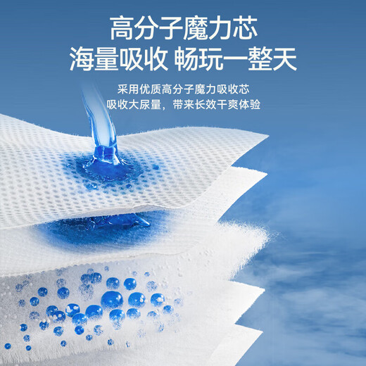 宜婴新梦想家全包臀婴儿小内裤5XL56拉拉裤尿裤【品牌直供 安心品质】