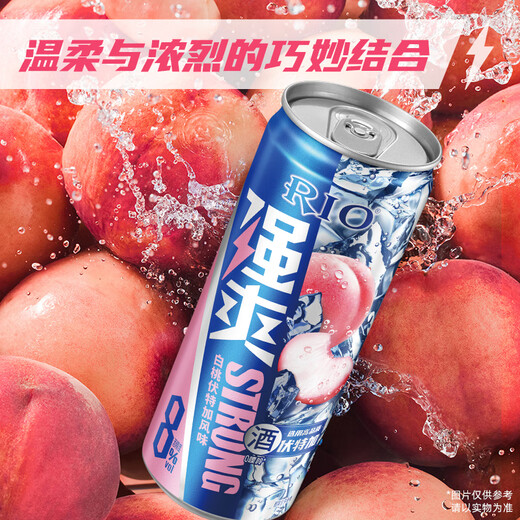 RIO Strong 8 Degree Canned Pre-mixed Cocktail Wine 330ml (new and old packaging randomly distributed) 12 cans combination (2 each of 6 flavors) 330ml