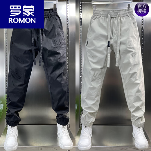 罗蒙（ROMON）夏季新款男士百搭休闲裤子男士透气时尚束脚裤痞帅宽松工装哈伦裤 米白色 31 125-140斤