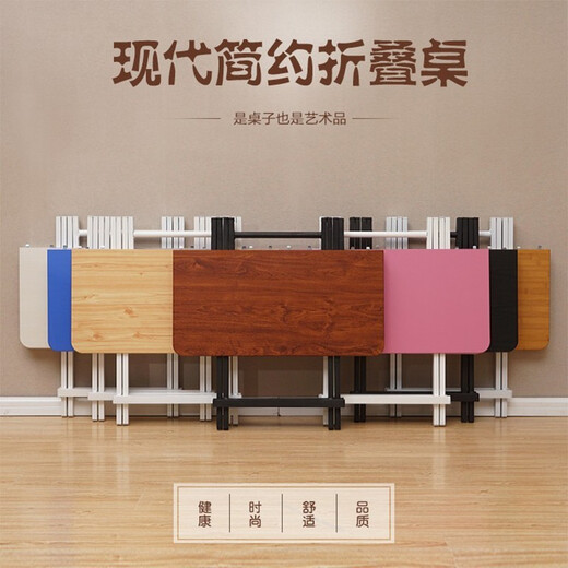 Felinsmann Sales NO.1 Folding Table Table Folding Outdoor Folding Dining Table Computer Table Dining Table Mahjong Table Dining Table No Installation Unilateral Table - Exquisite Black Modern Simple