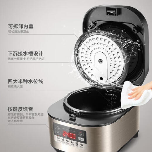 SUPOR rice cooker household 5-liter IH1300W high-power heating fine iron pellet kettle intelligent multi-function removable and washable reservation SF50HC69
