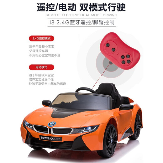 
Berryjia Children's electric car four-wheeled car can be seated for children's electric car children's electric car four-wheeled children [Supreme China Red] Four-wheeled + remote control + foam wheel