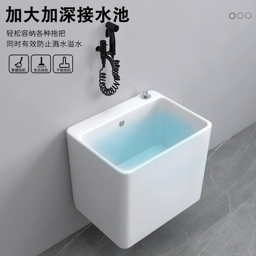 Household wall-mounted mop pool wall row home balcony bathroom wall-mounted mop pool ceramic large size premium glazed-10346*36 one-click drainage