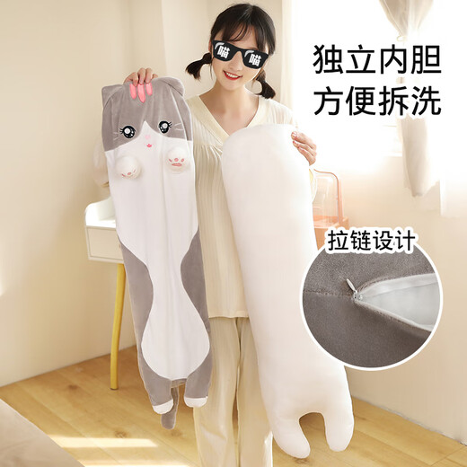 熊猫熊猫咪抱枕玩偶毛绒玩具女孩公仔大号布娃娃毕业礼物男孩送女朋友生日礼物女生陪睡觉抱枕夹腿长条成人1.3m