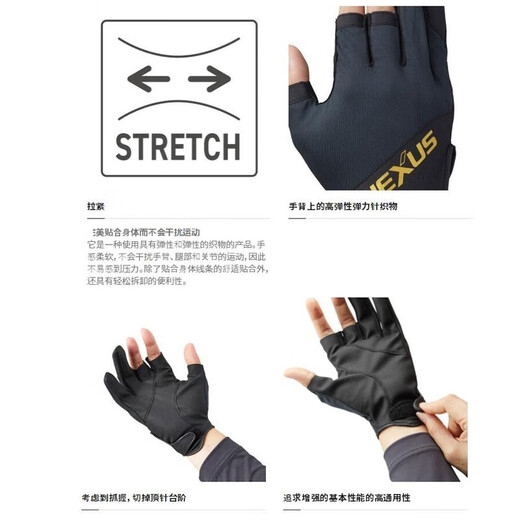 SHIMANO Fishing Gloves GL-104V with 5 fingers exposed GL-105V with 3 fingers exposed Red L (3 fingers exposed) L