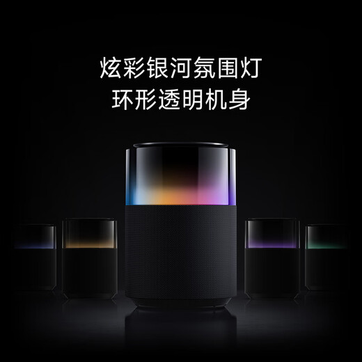 Xiaomi Xiaomi Sound Pro Xiao AI Speaker Audio Smart 7-Unit ACOUStics ACoustics 40W Basco impactante de alta fidelidad Regalo en casa