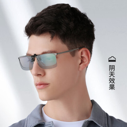 Made in Tokyo, day and night photochromic sunglasses clip-on sunglasses clip-on driving mirror night vision clip-on square for myopia