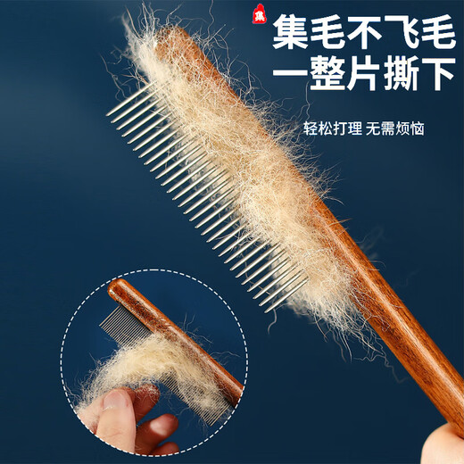 Hanhan Paradise cat comb, special knot-removing and floating hair artifact, dense-toothed dog pet cat comb, long and short styles