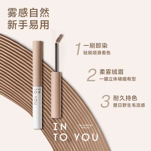 INTO YOU Dyeing Eyebrow Cream Waterproof and Sweatproof Natural Styling Non-smearing Eyebrow Pencil Moisturizing and Colorful Birthday Gift for Women EB02