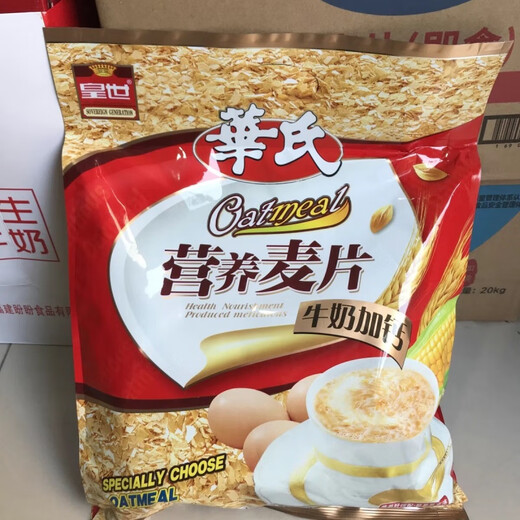 
Miaopu Lehua Emperor 718g lotus root powder 718g black sesame paste cereal milk with calcium brewing 718g black sesame paste