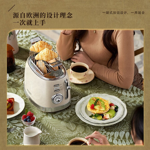 KGMT British brand toaster toaster household multi-functional retro breakfast bread toaster ivory white standard British brand