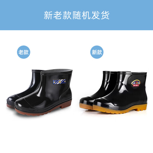 FOOTOPPO雨鞋男雨靴男士户外防水靴高筒套鞋男式中筒橡胶水鞋