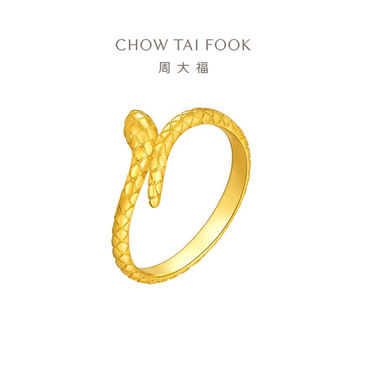 Chow Tai Fook Year of the Snake Zodiac Snake gold ring women's solid gold jewelry (labor cost 460) EOF1288 No. 14 pure gold about 3.60g