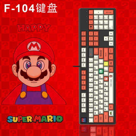 Noppo104-Key Kabel E-Sports Mechanische Tastatur Hot-Swap-Welle PBT Thermal-Sublimationsthema F104 Weißer Hintergrund weiße Licht Gundam Keyboard Offizielle Standard-Teewelle