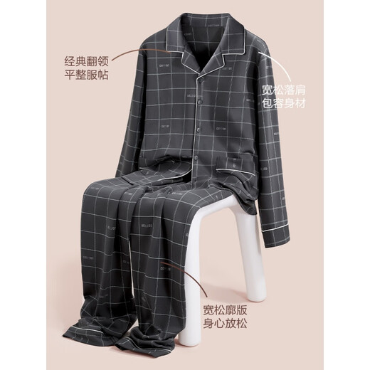 
Hengyuanxiang men's pajamas men's autumn and winter pure cotton long sleeve trousers home clothes can be worn outside men's casual cotton suit 16862 175/XL