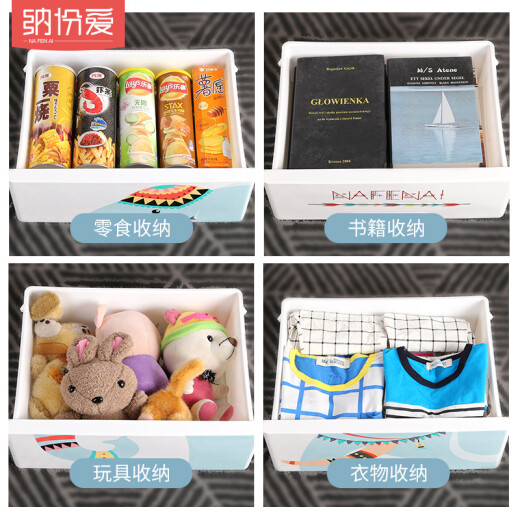 Nafenai drawer storage cabinet locker clothing organization wardrobe household plastic baby wardrobe chest of drawers elephant
