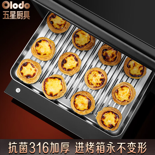 Olodo 316 stainless steel square plate rectangular baking pan oven commercial grilled fish plate vegetable plate household plate dumpling plate tray 316 multi-purpose baking pan 24cm