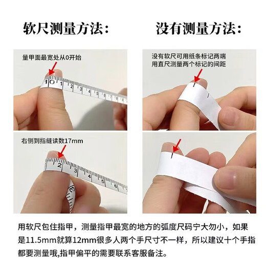 Morning Color Wear Nail Ganlu Temple Huanhuan Nail Art Patch Nail Sticker Adult Nail Patch Short Fake Nail S