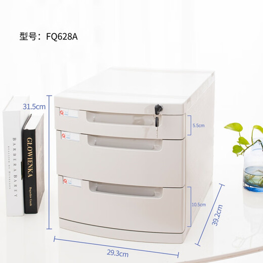 Caja de almacenamiento de oficina de escritorio A4 creatividad con bloqueo de plástico Lock Cajón Caja de almacenamiento Archivo de la barandilla de almacenamiento Gran material de siete capas Azul 2677a