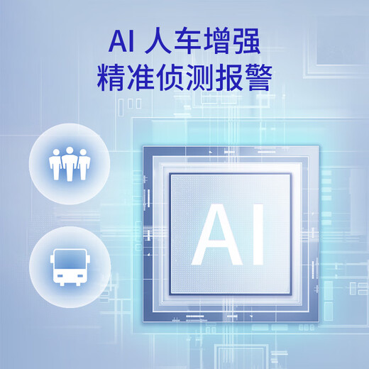 普联（TP-LINK） 双摄800万POE供电联动全彩超清摄像头家用监控器360家庭室外户外tplink网络远程高清IPC689P-A