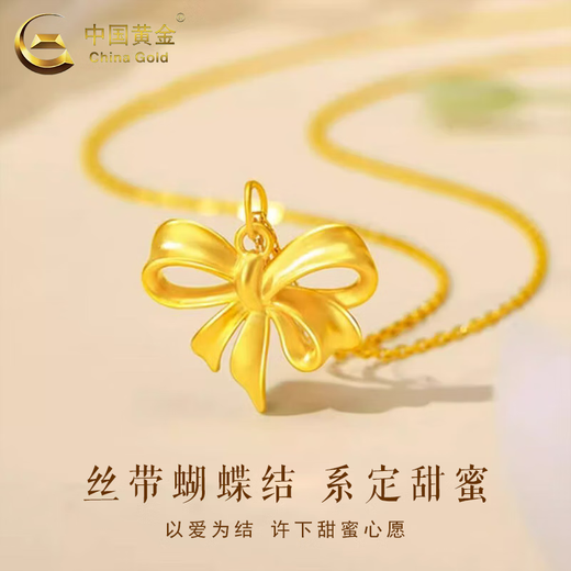 CHINA GOLD Bowknot Gold Pendant Women's Fugitive Princess Necklace Pure Gold Clavicle Chain Valentine's Day Birthday Gift for Girlfriend Today/Next Day Delivery Bowknot Pendant with S925 Chain Approximately 0.7g