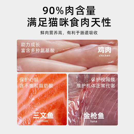 Xintian Chinese Medicine Cat Food Full Price Cat Food Grain-Free Adult Cat and Kitten Food Universal Type 40 Jin Jin equals 0.5 kg Cattery Cat Main Food Manufacturer Direct 36 Protein Full Price Freeze-Dried Six-Piece Cat Food 10kg