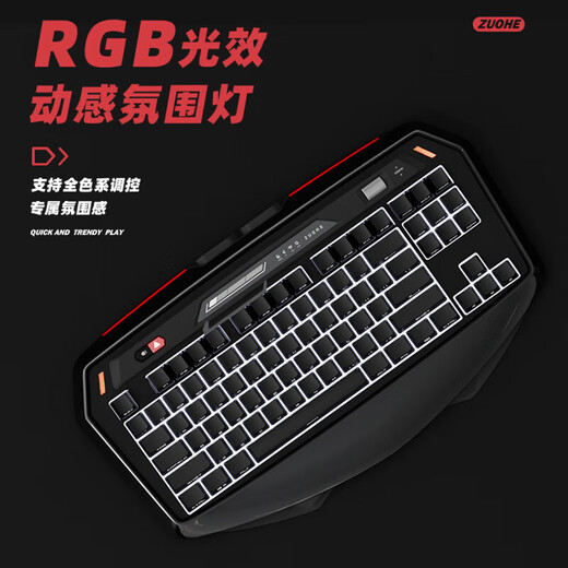 佐赫Max870跑车键盘 三模机械键盘有线无线蓝牙客制化电竞游戏办公 Max870白色+纯白侧刻 樱花轴（轻压力码字）