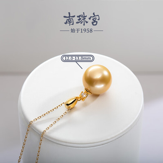Nanzhu Palace 925 Silver Seawater Pearl Pendant South Sea Gold Pearl Perfect Round Highlight Women's Fashion South Sea Gold Pearl 12.0-13.0mm