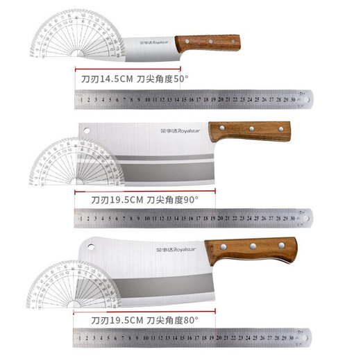 Royalstar kitchen knife, stainless steel knife for home chefs, multi-purpose slicing knife, bone chopping knife, kitchen knife, not sharp, returnable