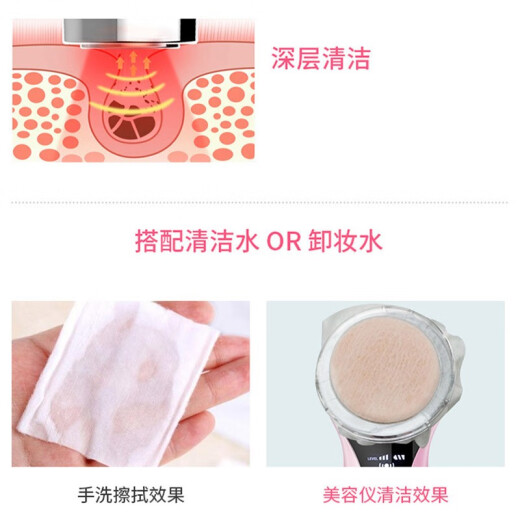 Tiger-style Leap Facial MEK Beauty Instrument imports and exports essence, household cleansing facial massage instrument, beauty instrument, beauty instrument - Sakura Powder [4 major beauty modes, ten effects in one]