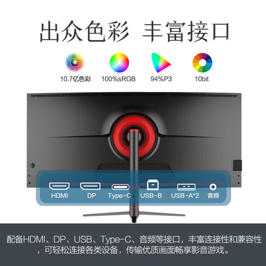 Xinghuachen 38-Zoll-4K-Ultra-Wide-Curved-21-9-Fischbildschirm-Monitor, professionelles E-Sport-Spiel, Aktienhandel, Büro-Desktop-Computer, rotierender Lift, 34-Zoll-IPS-Bildschirm mit niedrigem Blaulicht, 38-Zoll-4K-100-Hz-Curved-IPS-LG-Panel