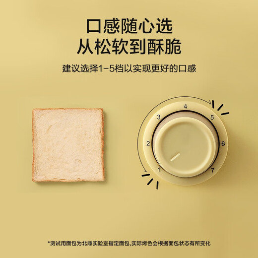 Buydeem toaster D712 bread slice oven toaster 2 slices toast artifact 7-speed baking fast reheating toaster household bread machine breakfast bread machine Xiaoehuang D712 toaster